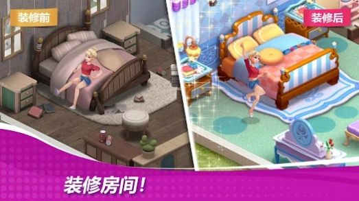 星厨奇迹筑梦之旅最新版(Cooking Wonder)