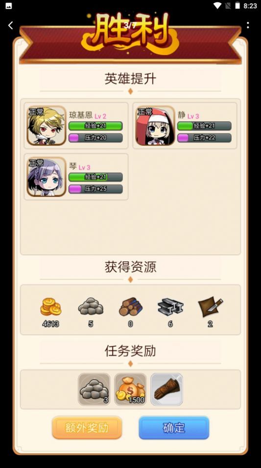幻镇手游红包版
