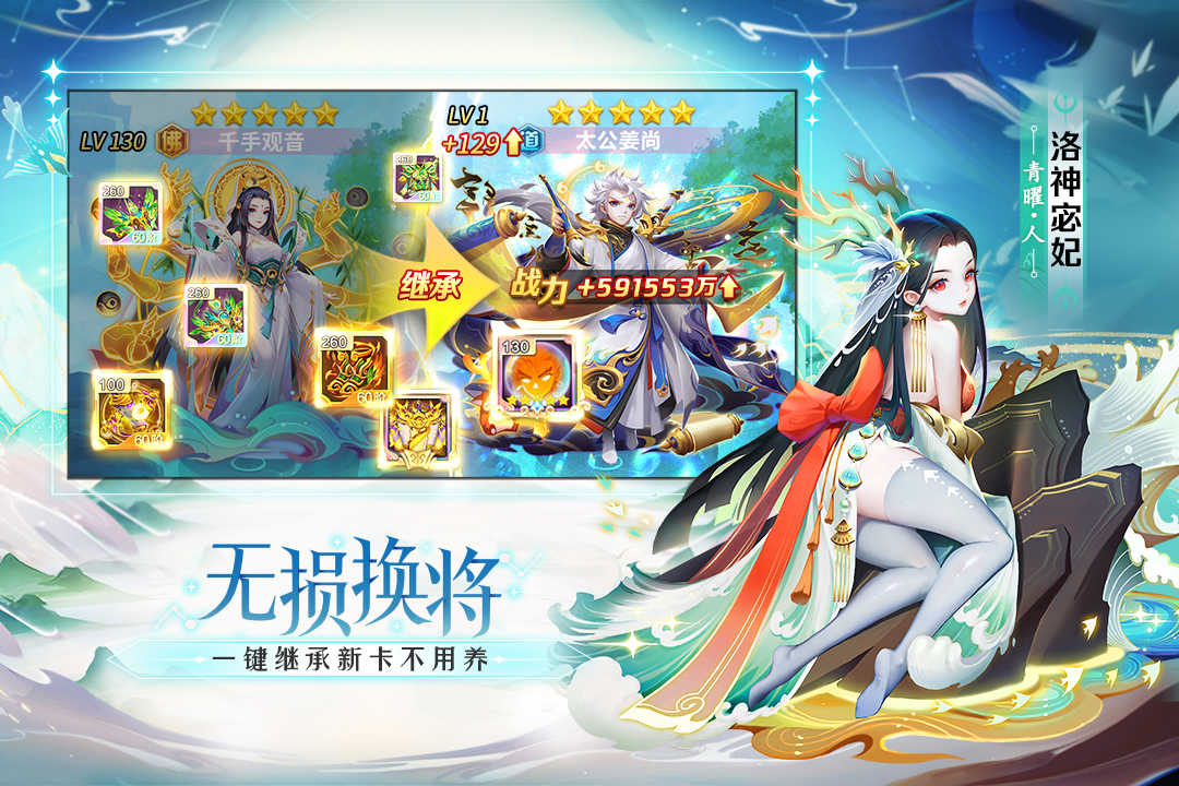道友请留步官网版