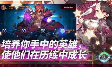 第七史诗国际服