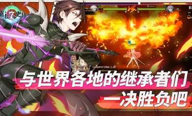 第七史诗国际服