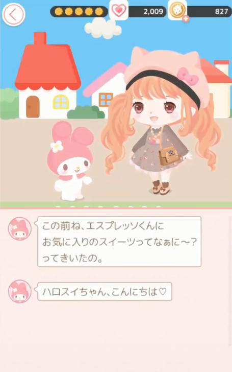 三丽鸥明星的微笑小镇中文正版