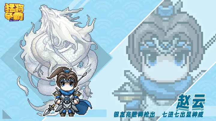 猛将争霸破解版