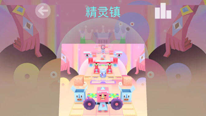 滚动的天空精灵镇