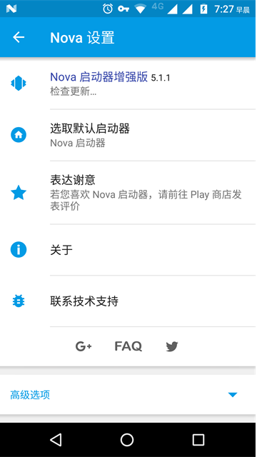 nova桌面下载