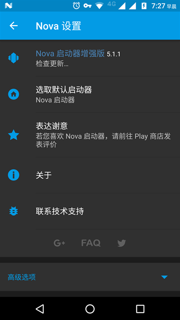 nova桌面下载