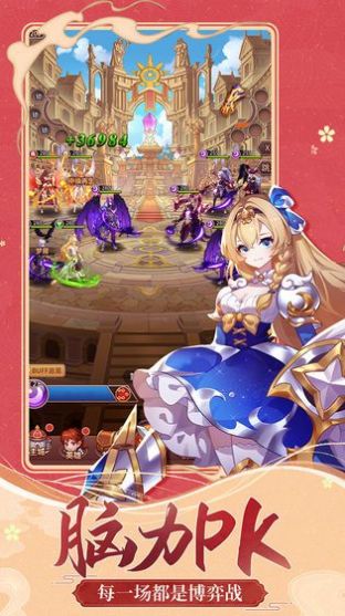 闪烁之光大圣来也游戏官方版 v3.3.6