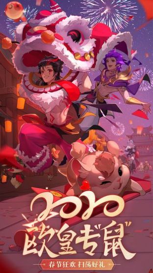 闪烁之光大圣来也游戏官方版 v3.3.6