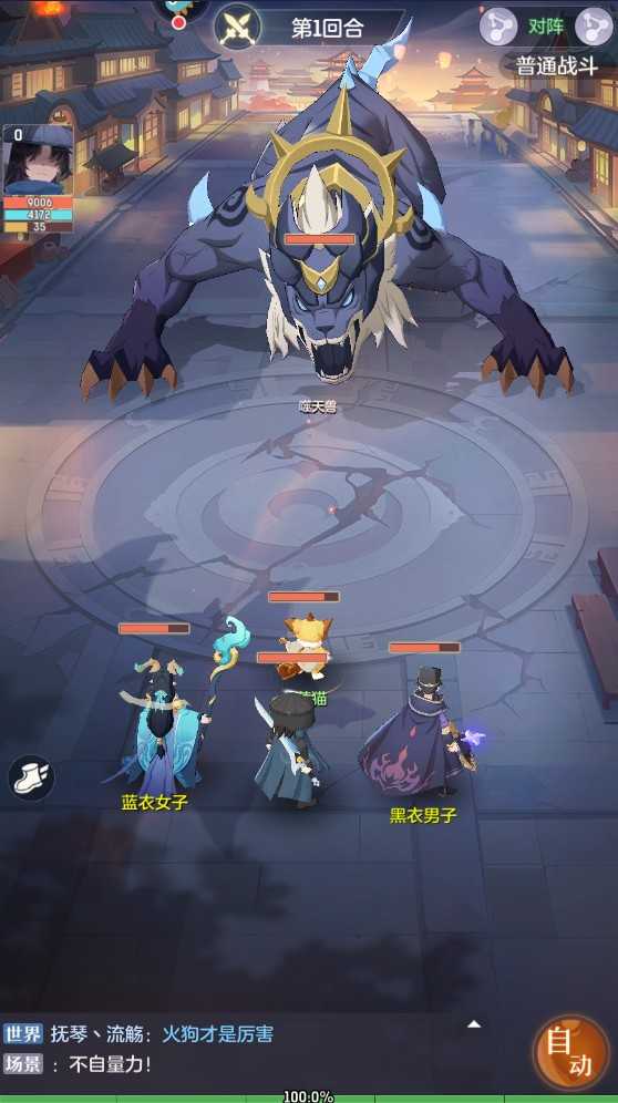 长安幻想
