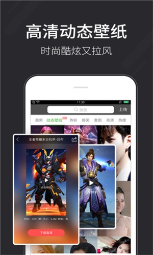 壁纸多多2022版