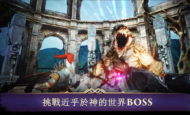 暗黑复仇者3国际服(Darkness Rises)