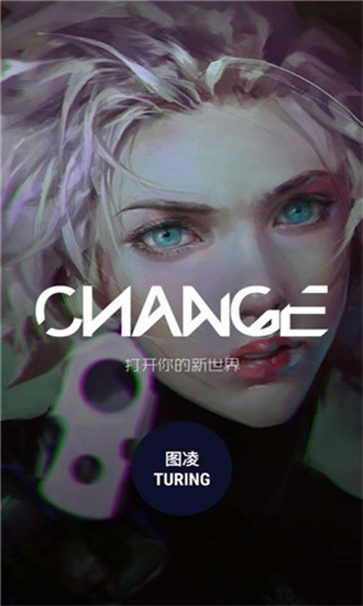 图凌壁纸免费版