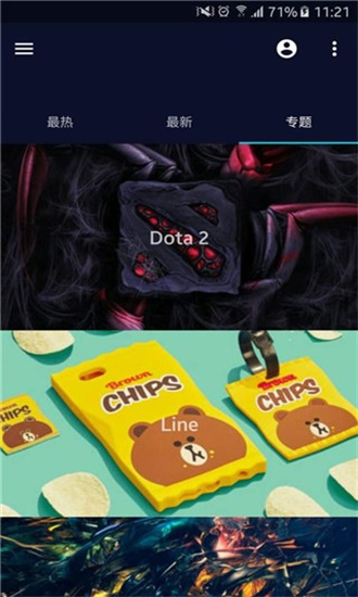 图凌壁纸免费版