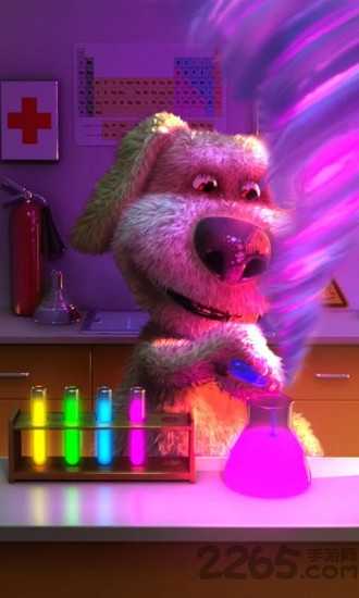 会说话的狗狗本手游