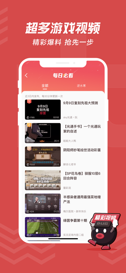 网易大神app官方渠道服2022最新版 v3.44.0