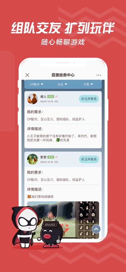 网易大神app官方渠道服2022最新版 v3.44.0