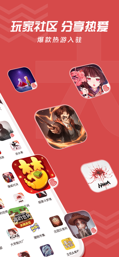 网易大神app官方渠道服2022最新版 v3.44.0