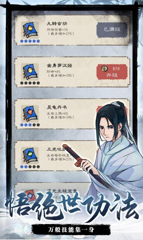 九重试炼红包版