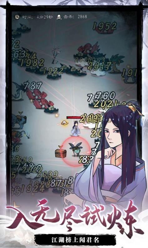 九重试炼红包版