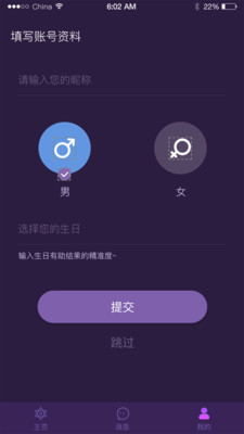 最塔罗