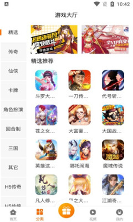猫玩吧