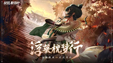 战双帕弥什正版
