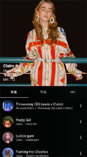 围听