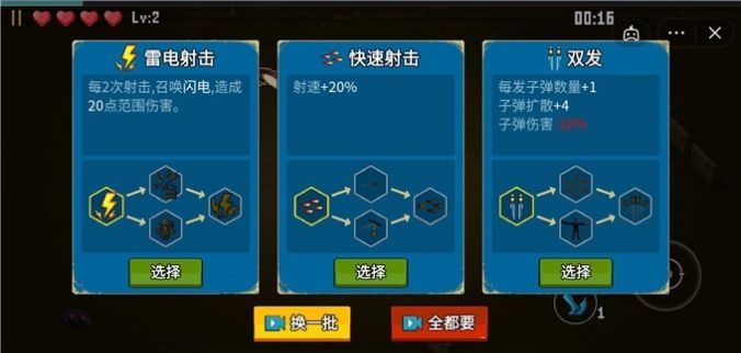 闯关专家最新版本