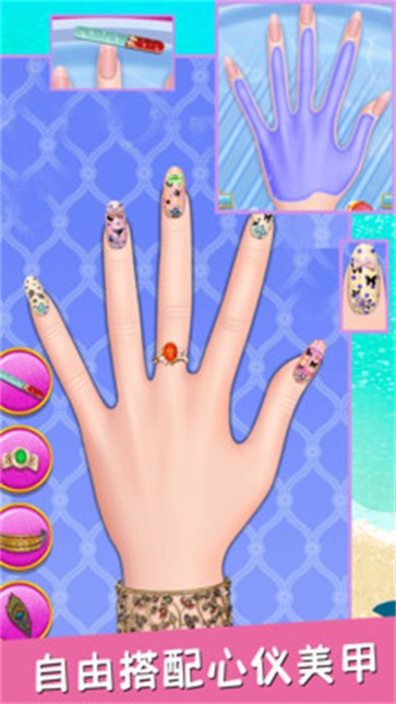 魔法公主美妆学院