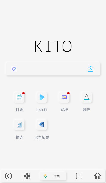 可拓浏览器(kito Browser)