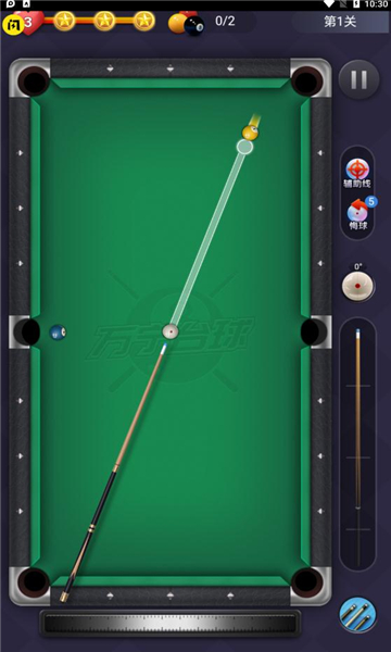 万宁台球大招版内置菜单