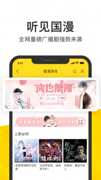 酷我音乐