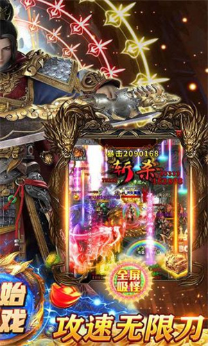 仙魔神域手游