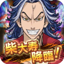 东京复仇者拼图复仇最新版