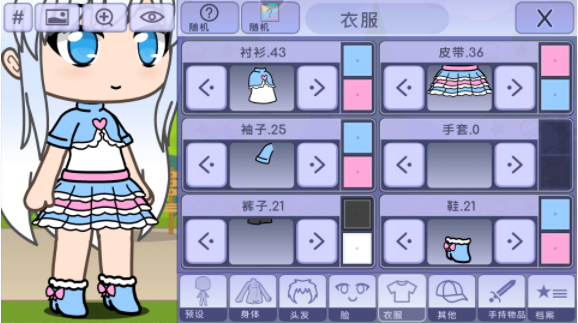 美妆公主聚会游戏