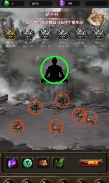 去沙城修个仙