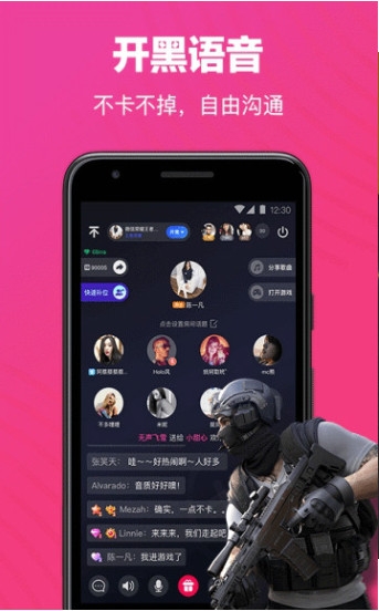 欢游