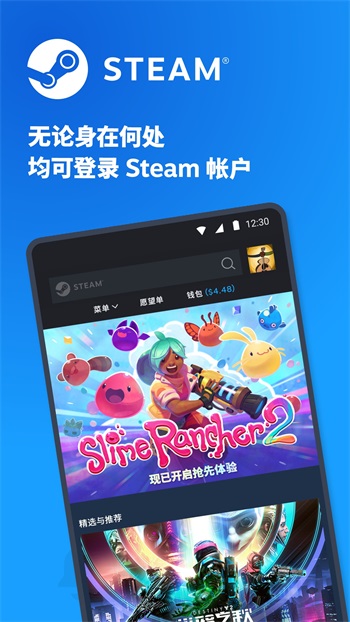 Steam3.0