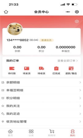 万商优选app