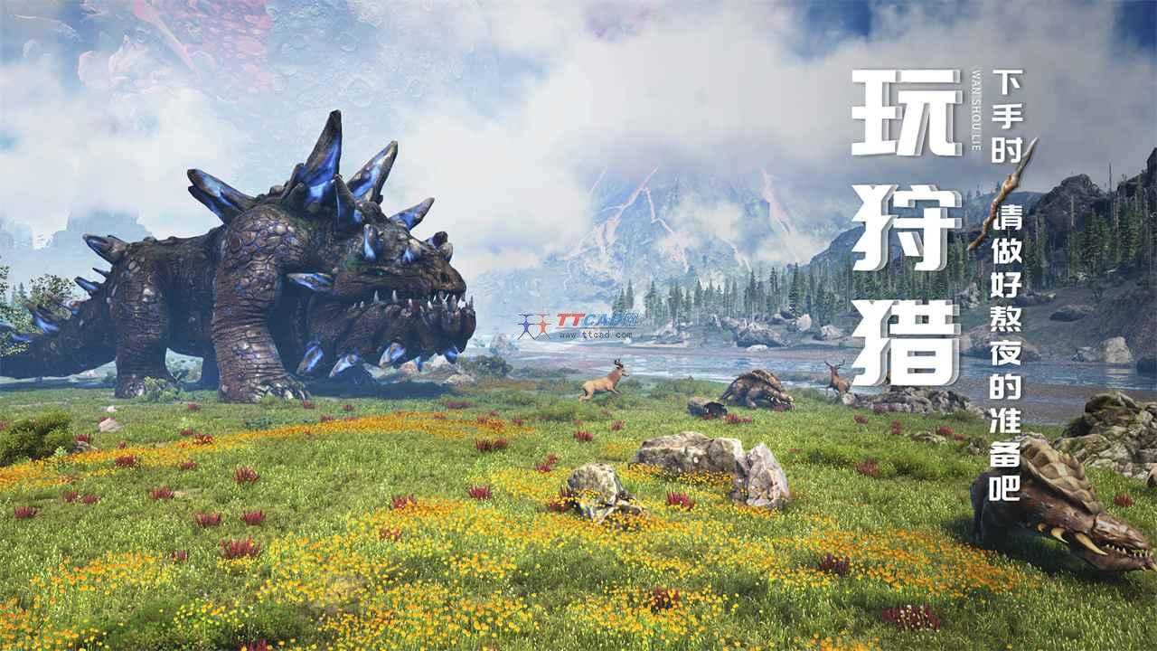 黑暗与光明手游官网v1.0.25