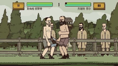 该死的混蛋游戏