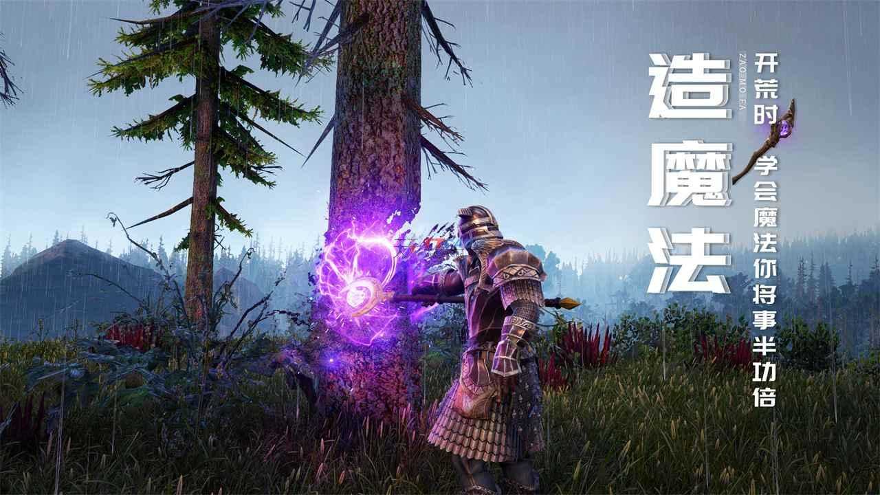 黑暗与光明手游官网v1.0.25