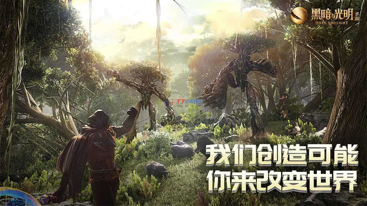 黑暗与光明手游官网v1.0.25