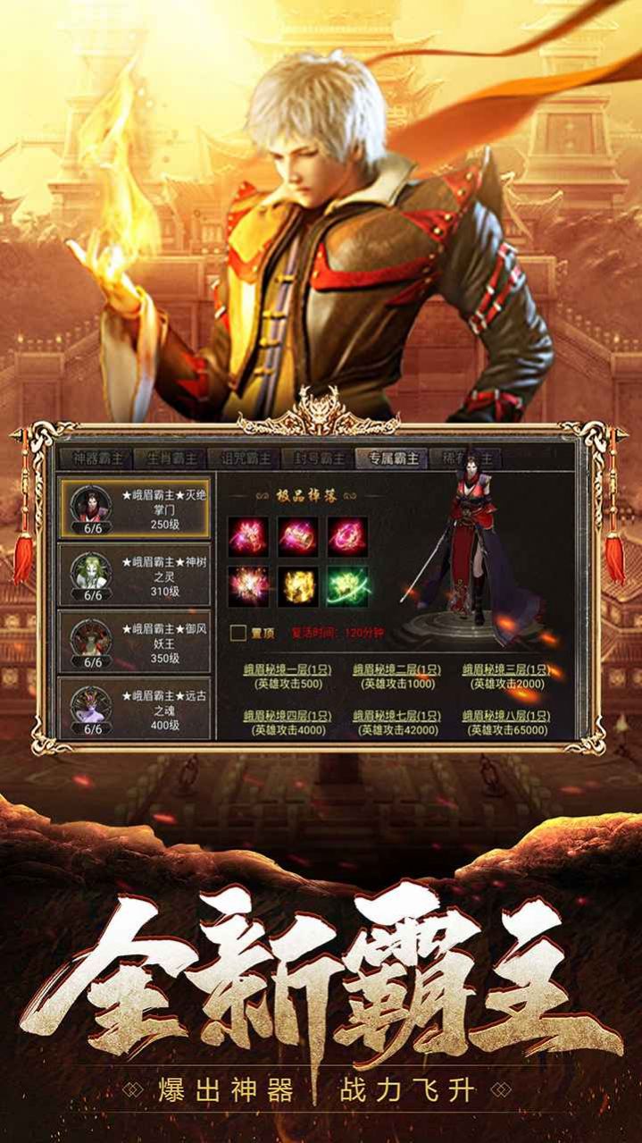 风云极品