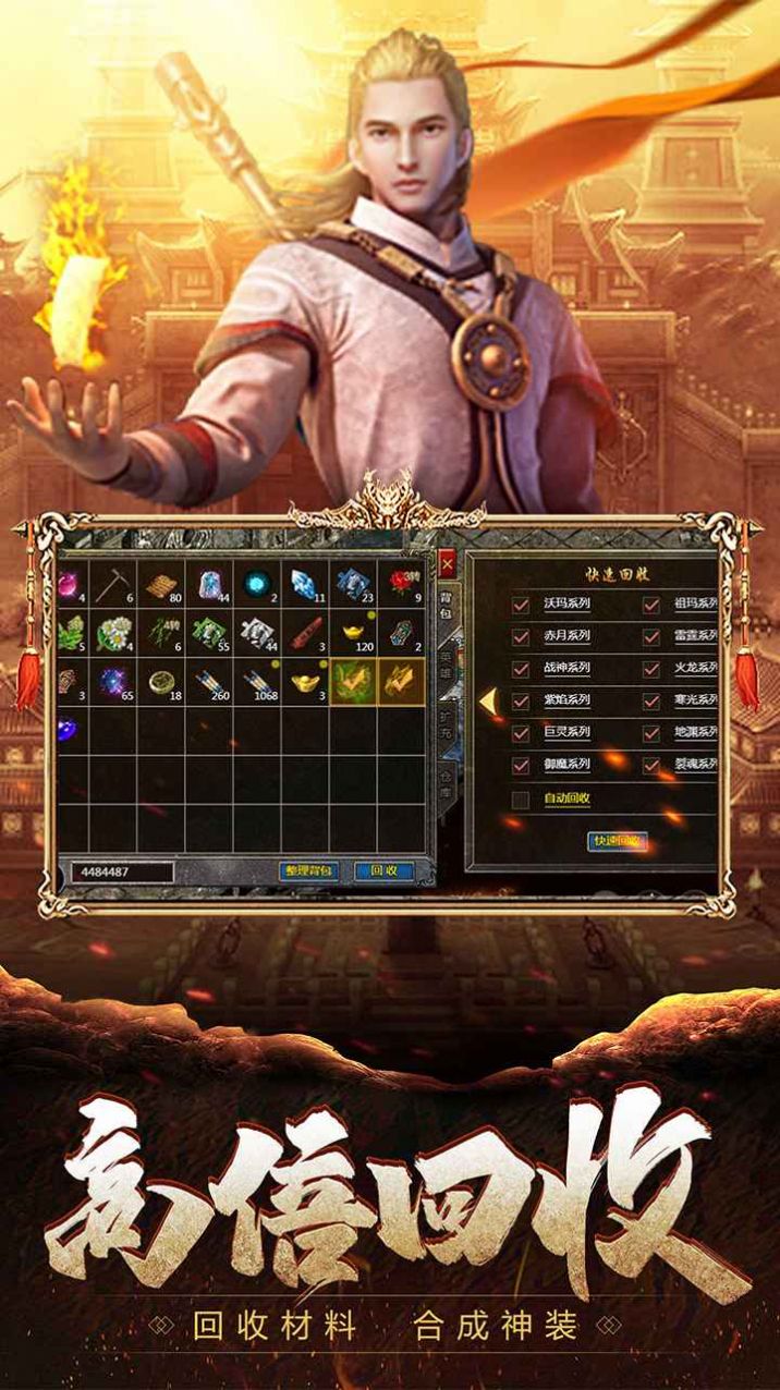 风云极品