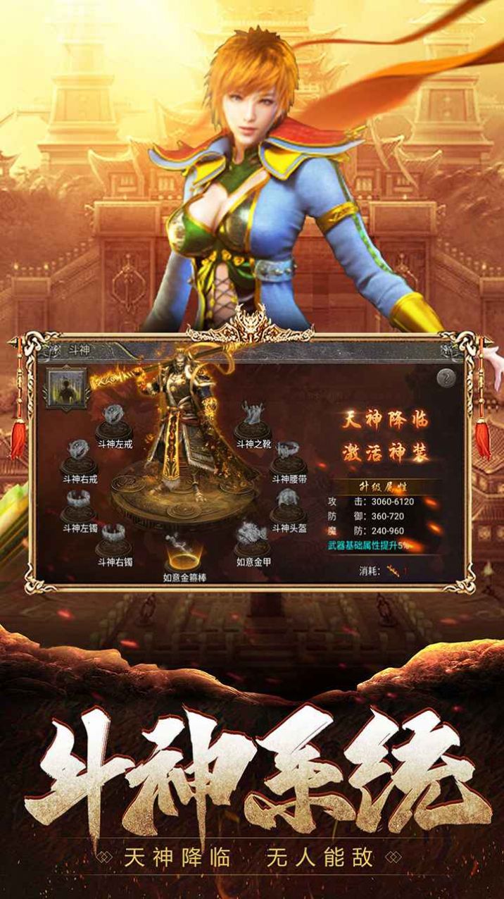 风云极品