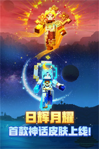我的世界凋零风暴