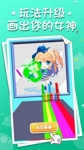 街道奔跑最新版