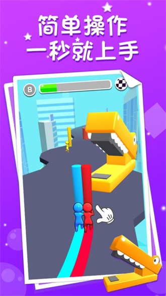 街道奔跑最新版