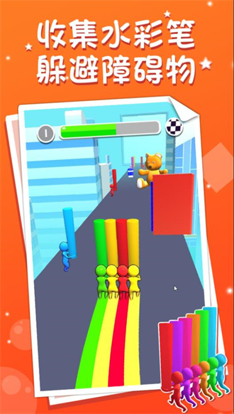 街道奔跑最新版